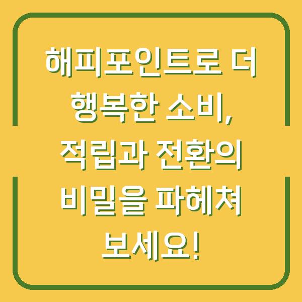 썸네일