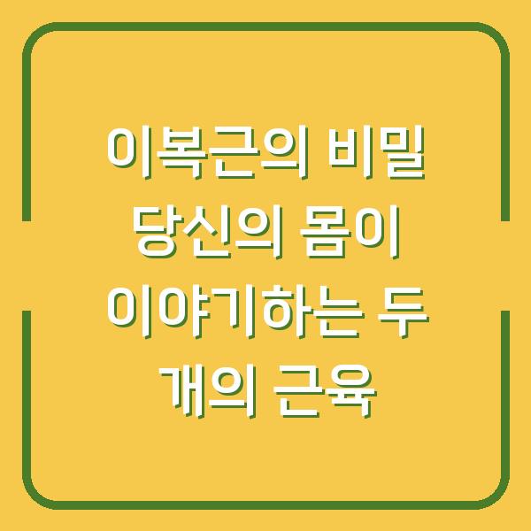 썸네일