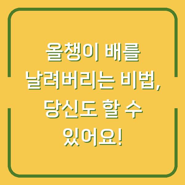 썸네일