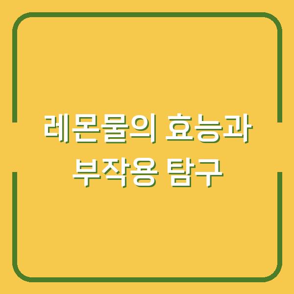썸네일