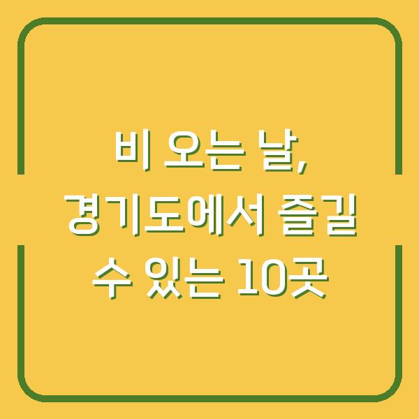 썸네일
