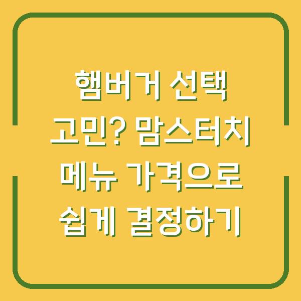 썸네일