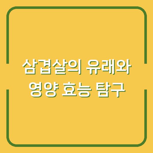 썸네일