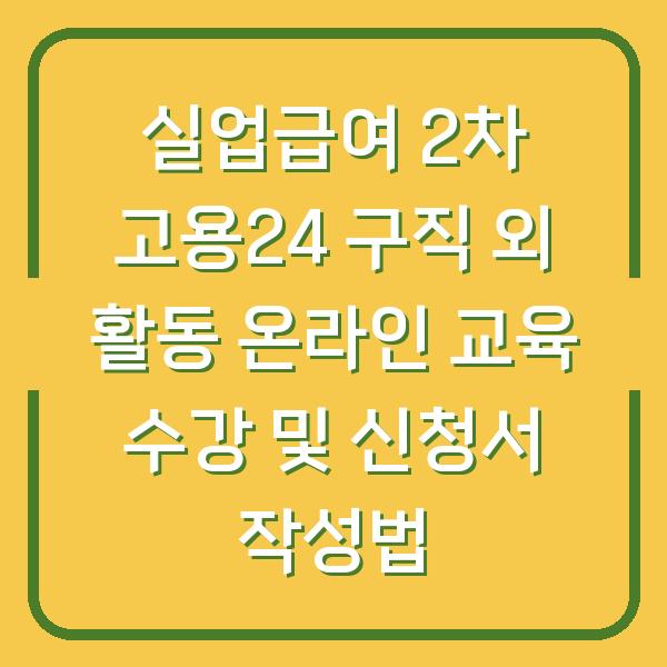 썸네일
