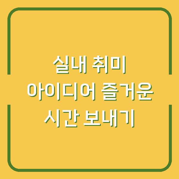 썸네일