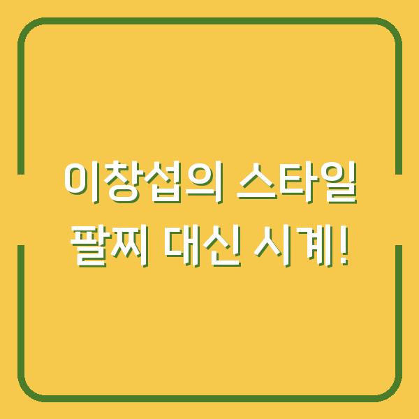 썸네일