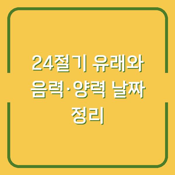 썸네일