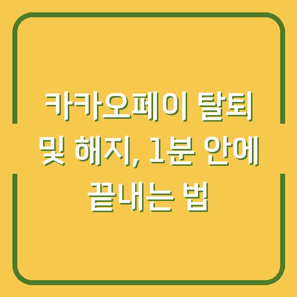 썸네일