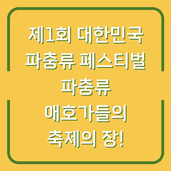 썸네일