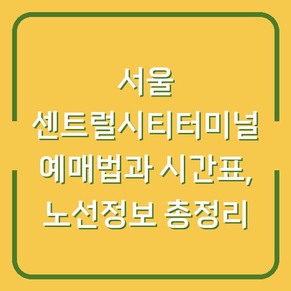 썸네일