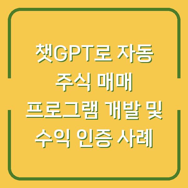 썸네일