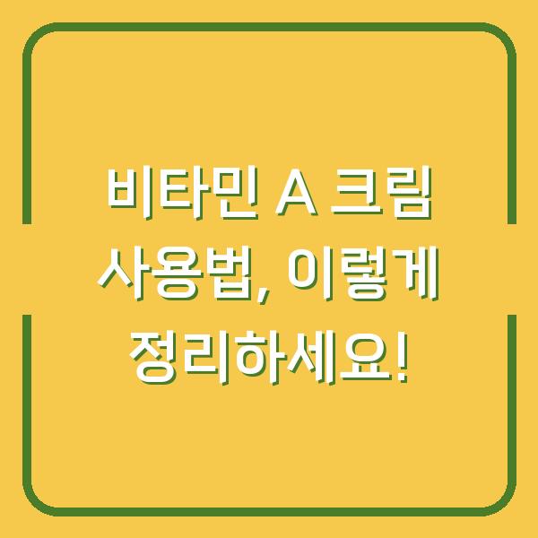 썸네일