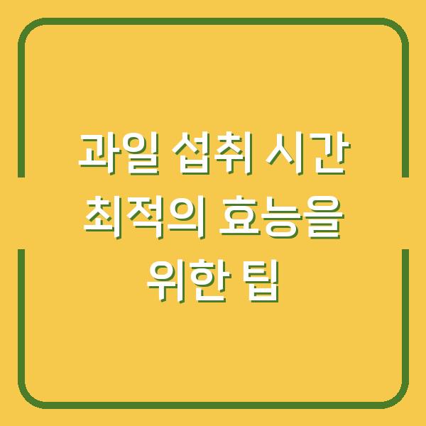 썸네일