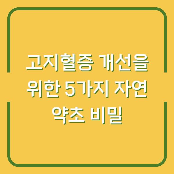 썸네일