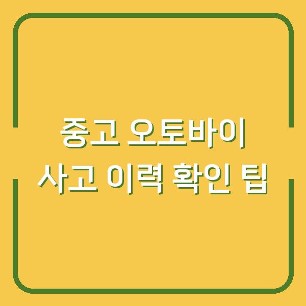 썸네일