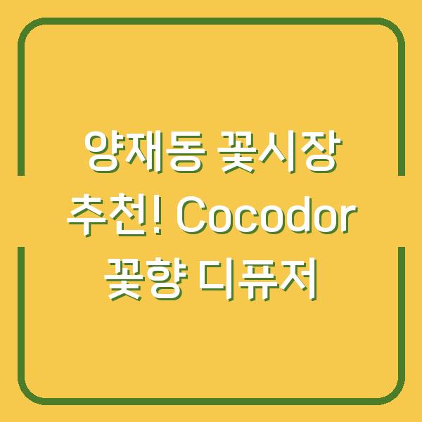 썸네일