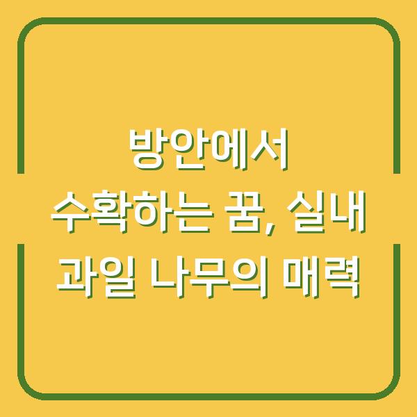 썸네일