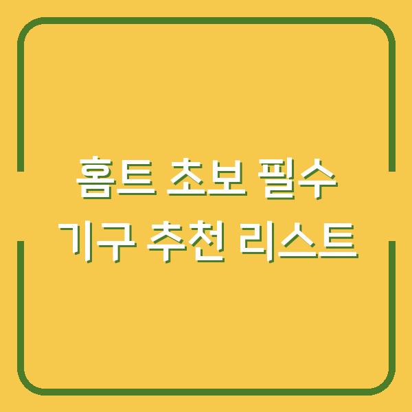 썸네일