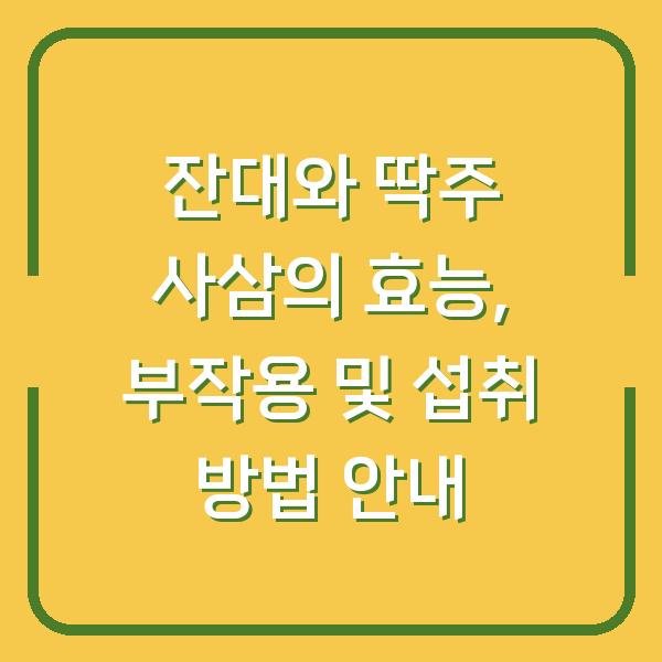 썸네일