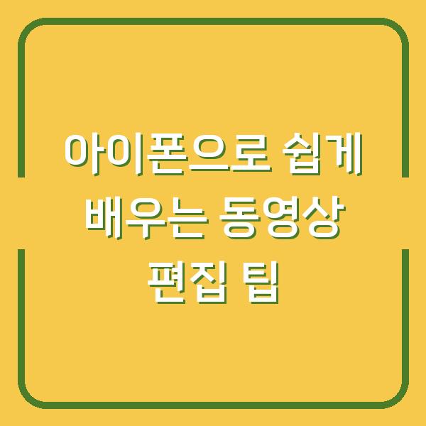 썸네일