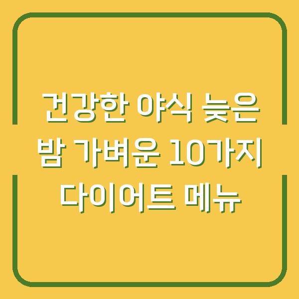 썸네일