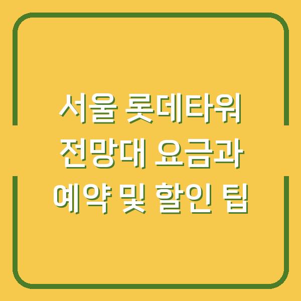 썸네일