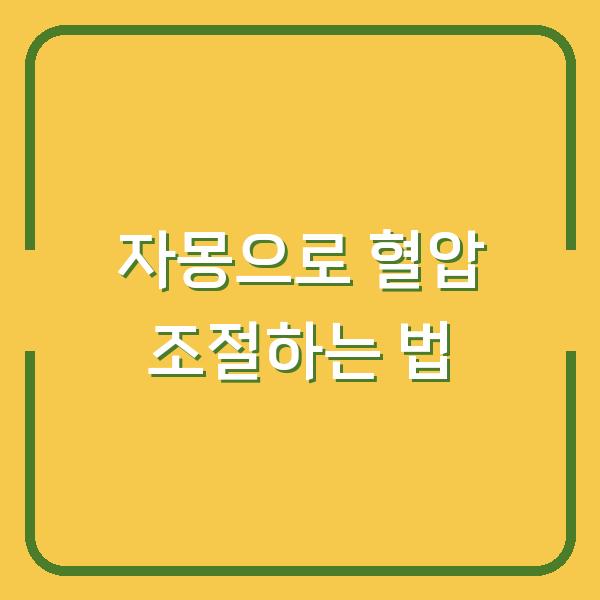 썸네일