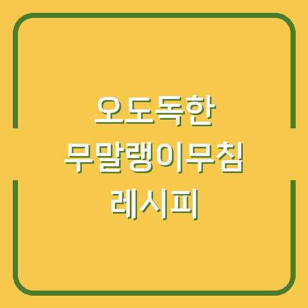 썸네일