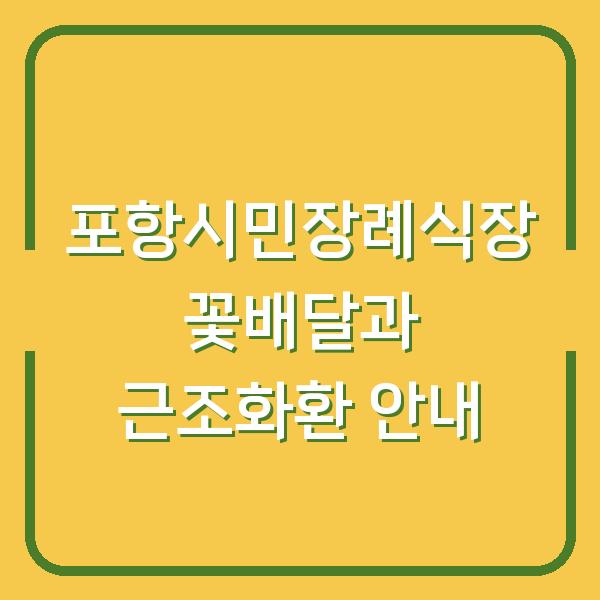 썸네일