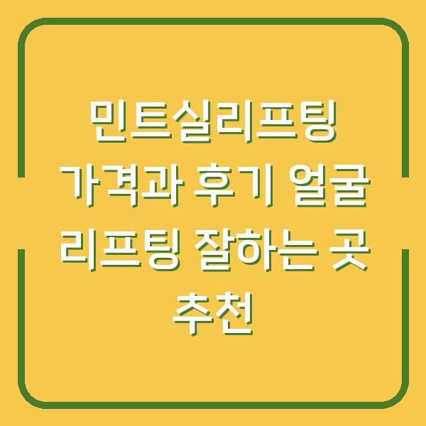 썸네일