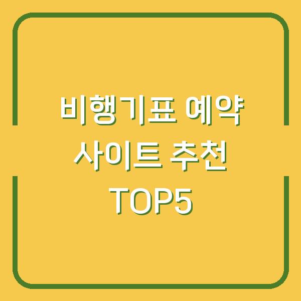 썸네일