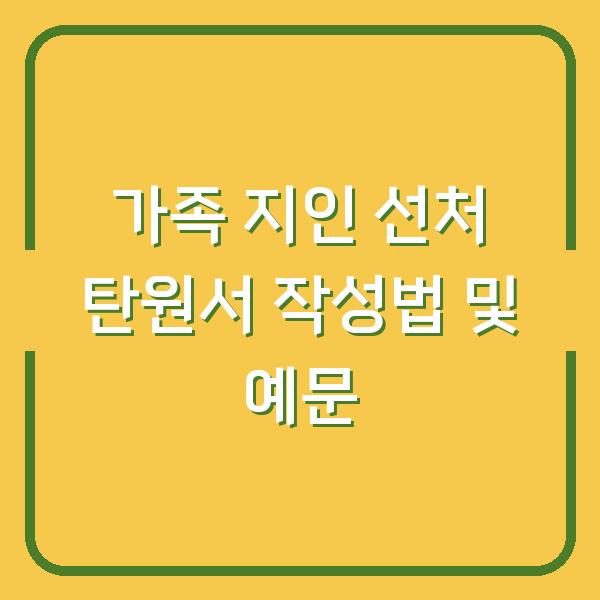 썸네일