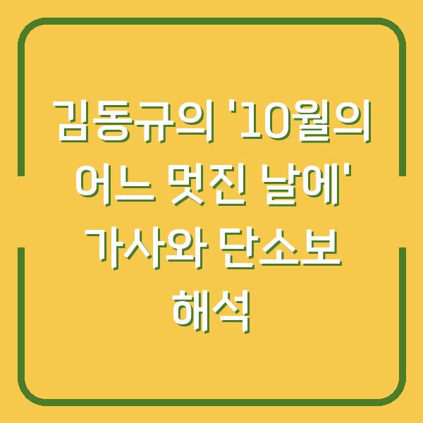 썸네일