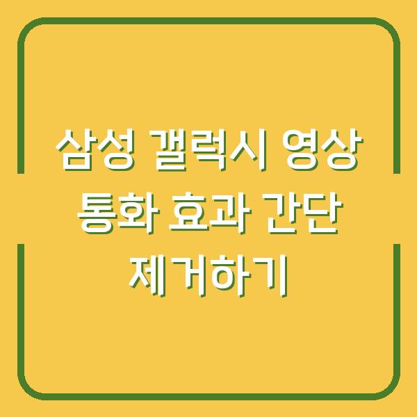썸네일