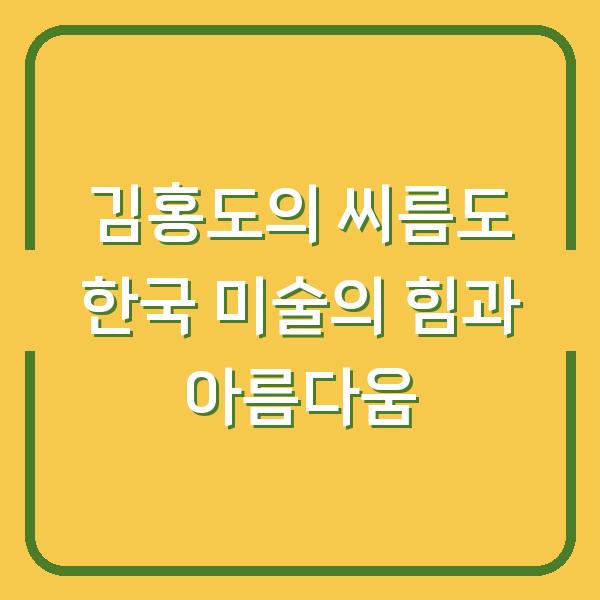 썸네일
