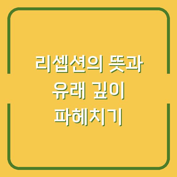 썸네일