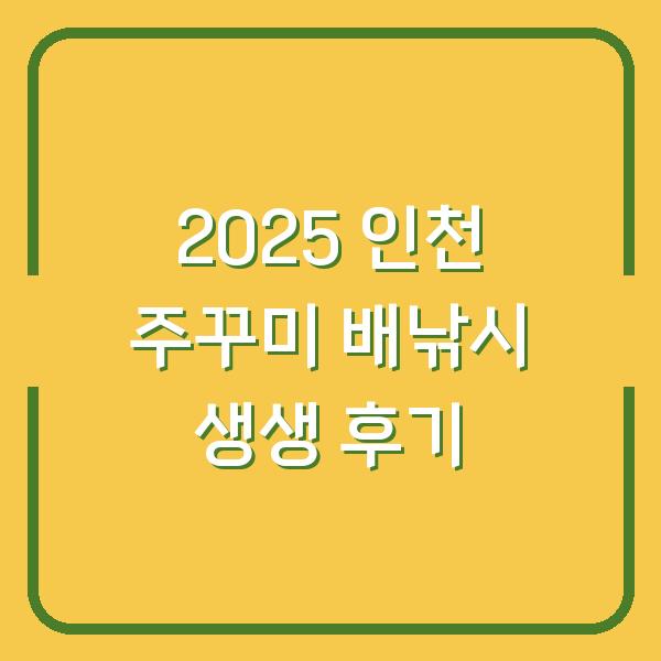 썸네일