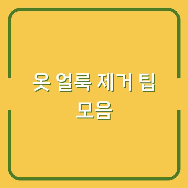 썸네일