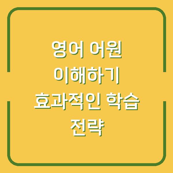 썸네일