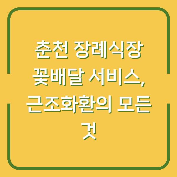 썸네일