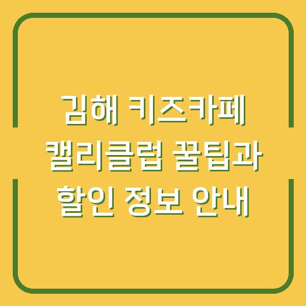 썸네일