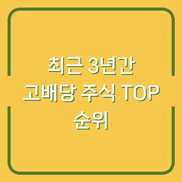 썸네일