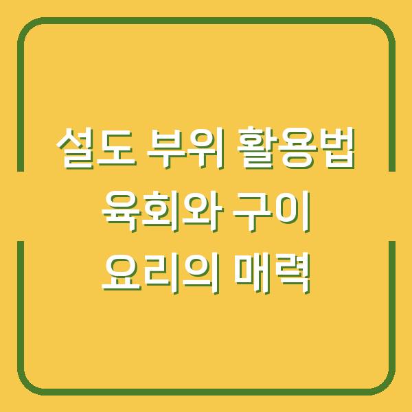 썸네일