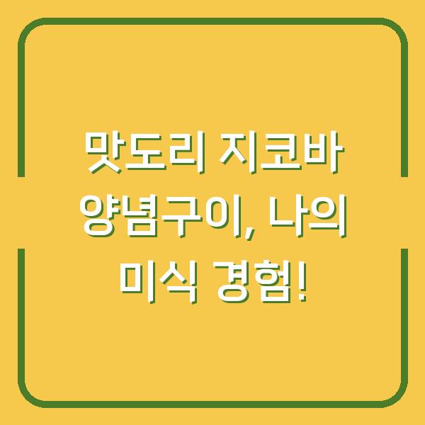 썸네일