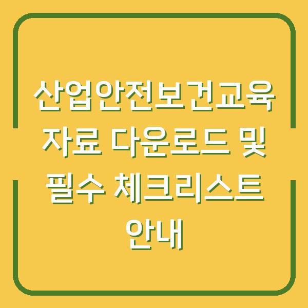 썸네일