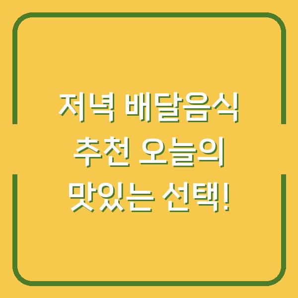 썸네일