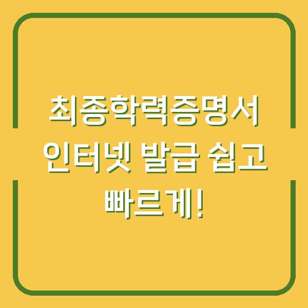 썸네일
