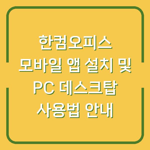 썸네일