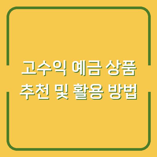 썸네일