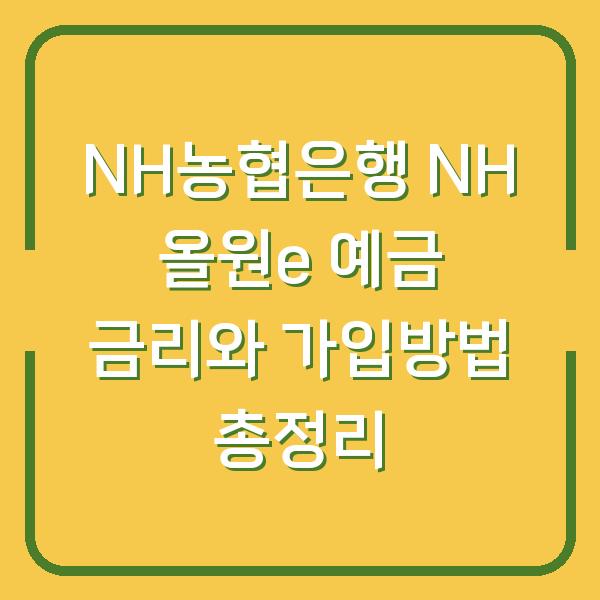 썸네일